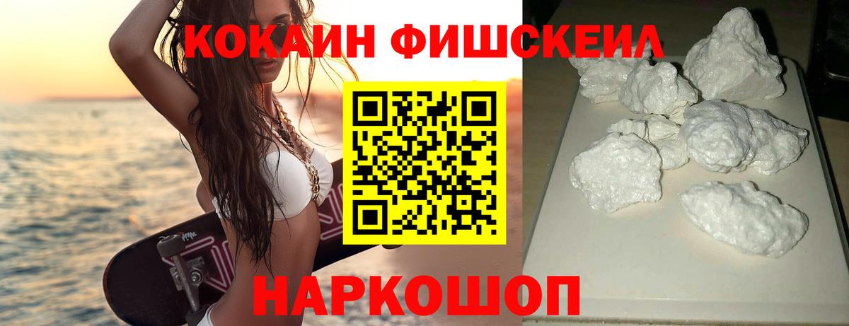 COCAIN 98% Урус-Мартан