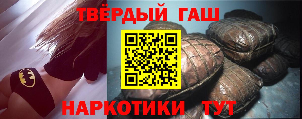 Урус-Мартан  Гашиш AMNESIA HAZE  Вход с VPN  ГАШИШ гашик 