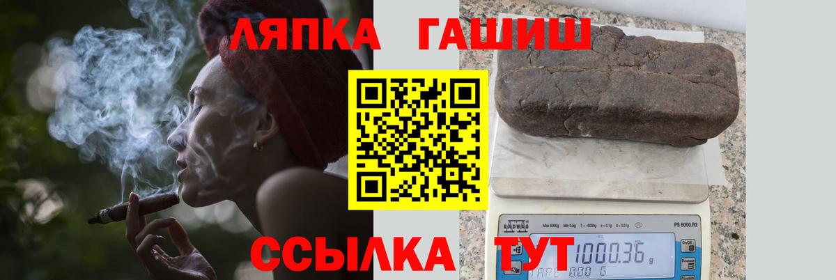 ГАШ Cannabis Урус-Мартан