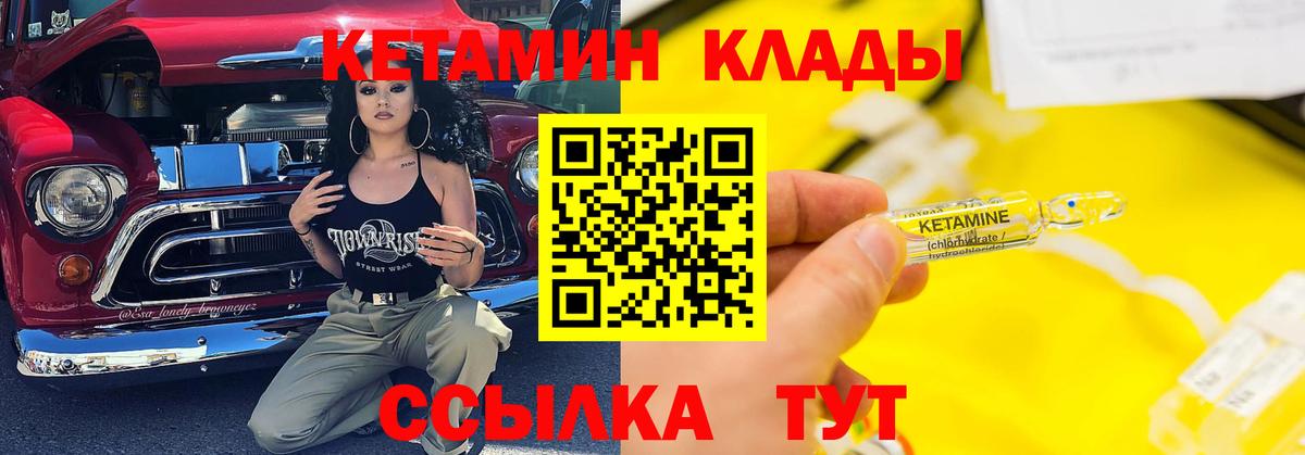 Урус-Мартан  Кетамин VHQ  ОМГ ОМГ маркетплейс  КЕТАМИН ketamine  Вход с VPN 