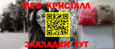 твердый Ливны