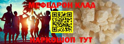 гидра Лесосибирск