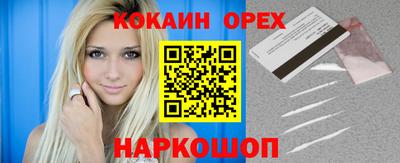 гидра Лесосибирск
