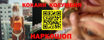 MESCALINE Ликино-Дулёво
