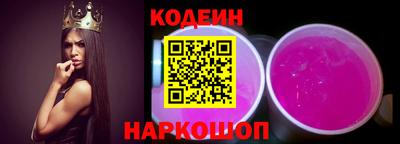 гидра Лесосибирск