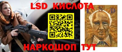 MESCALINE Ликино-Дулёво