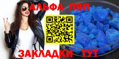 гидра Лесосибирск