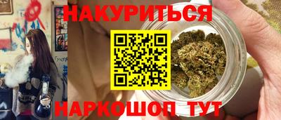 гидра Лесосибирск