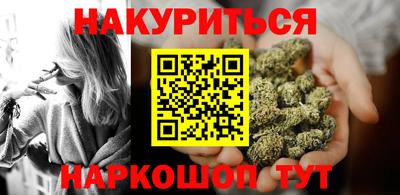 гидра Лесосибирск