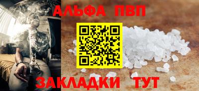 гидра Лесосибирск