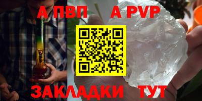 гидра Лесосибирск