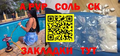 твердый Ливны
