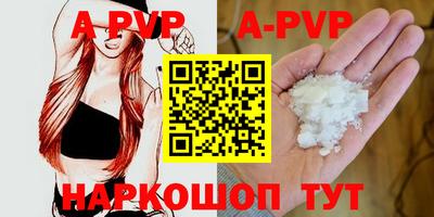 гидра Лесосибирск