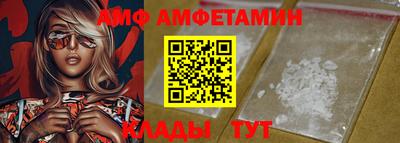 гидра Лесосибирск