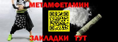 гидра Лесосибирск