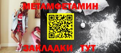 гидра Лесосибирск