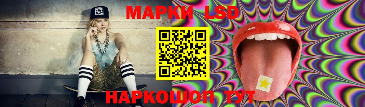 Урус-Мартан  LSD-25 экстази ecstasy  LSD-25 экстази кислота  Вход с VPN 