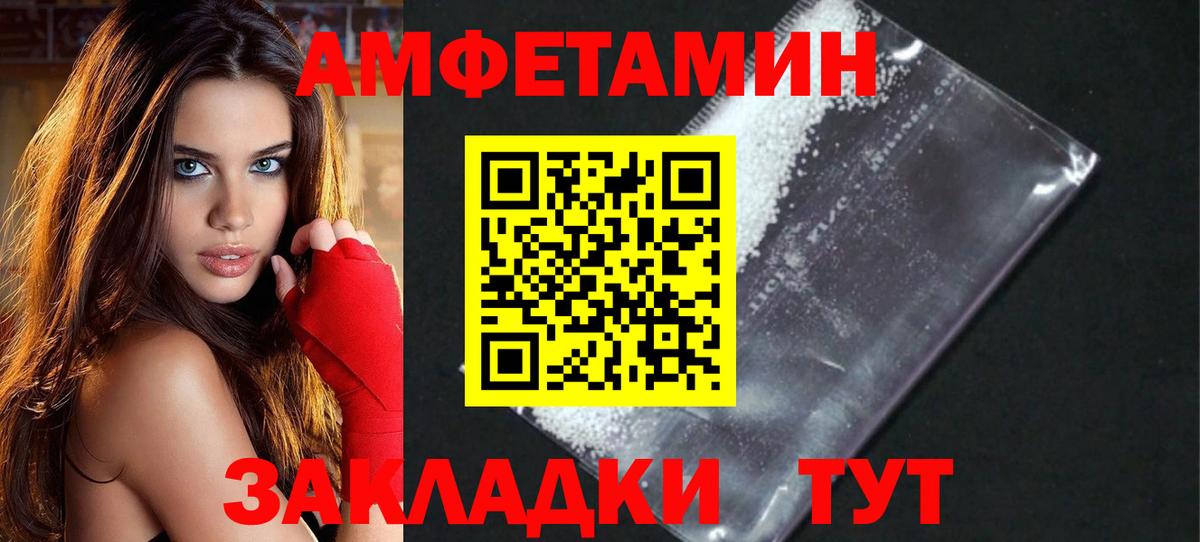 Урус-Мартан  Метамфетамин пудра  МЕТАМФЕТАМИН  Вход с VPN 