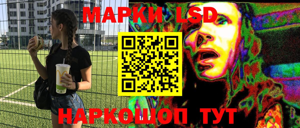 Марки N-bome 1500мкг  Марки N-bome 1500мкг  Вход с VPN  Урус-Мартан 