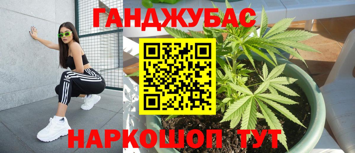 Марихуана LSD WEED Урус-Мартан
