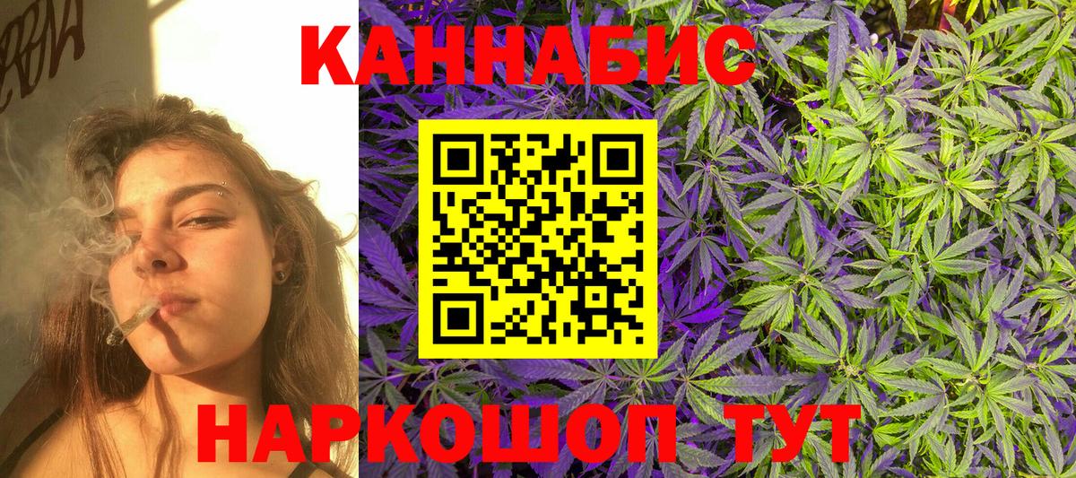 Бошки Шишки Ganja  Марихуана VHQ  Вход с VPN  Марихуана гибрид  Бошки марихуана сатива  Урус-Мартан 